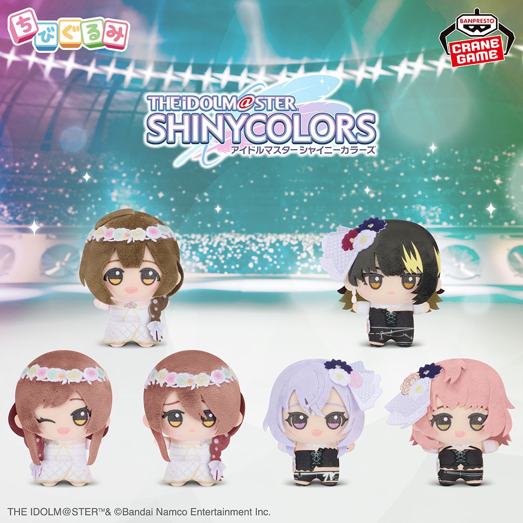 アイマス ちびぐるみ～Song for Prism～vol.1 風野・櫻木・八宮 アイマス ちびぐるみ～Song for Prism～vol.1 風野・櫻木・八宮 - メルカリ