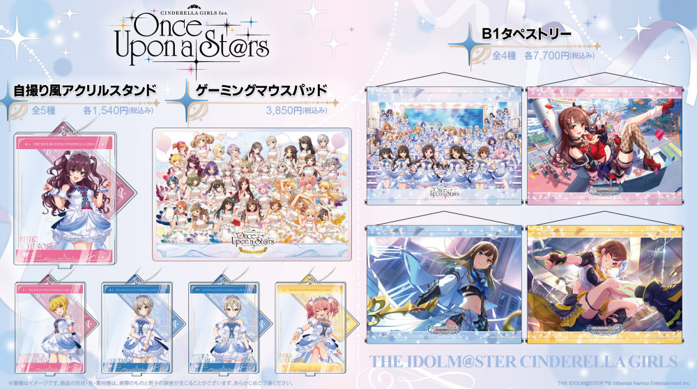 シンデレラ】つくりより『CINDERELLA GIRLS fes. Once Upon a St@rs