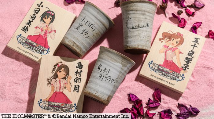 シンデレラ】ガラス彫刻工房ONOより、人気の信楽焼カップの再販が決定