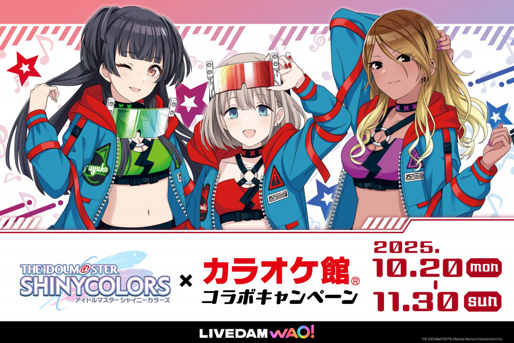 シャニマス】カラオケ館コラボキャンペーンの詳細解禁！ | 【公式