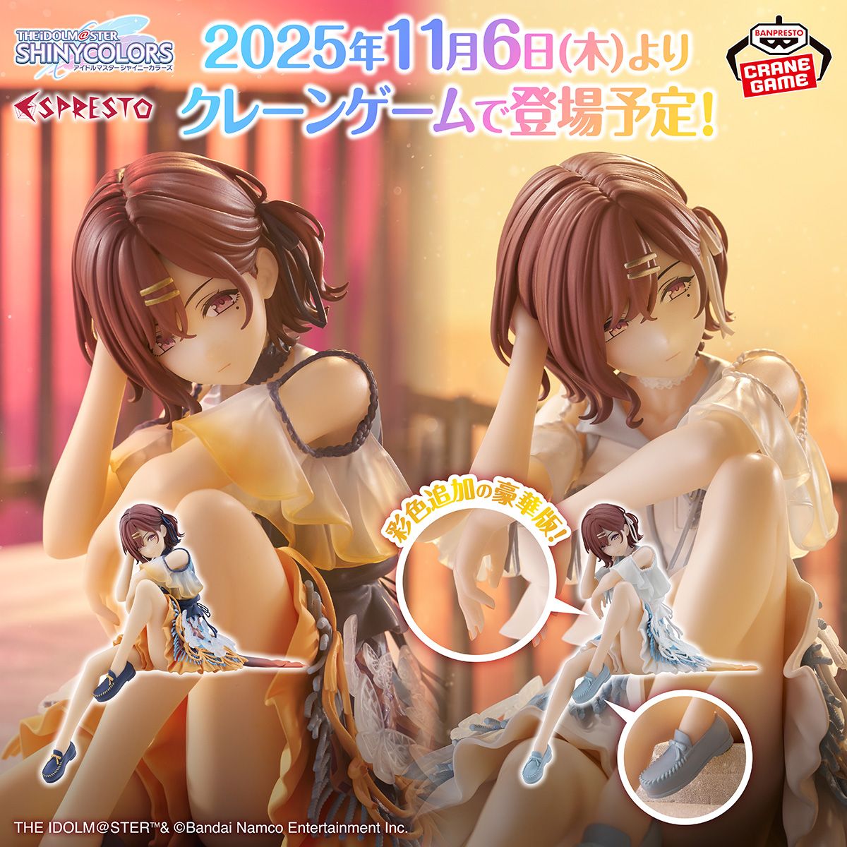 シャニマス】[バグ・ル]のイラストをもとに、樋口円香が彩色替え