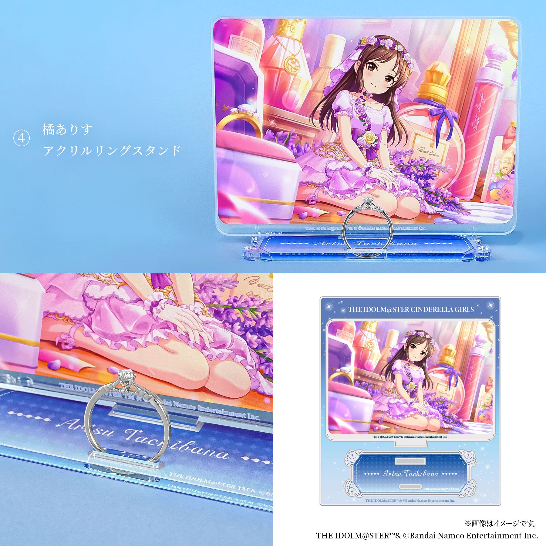 シンデレラ】「アイドルマスター シンデレラガールズ」の