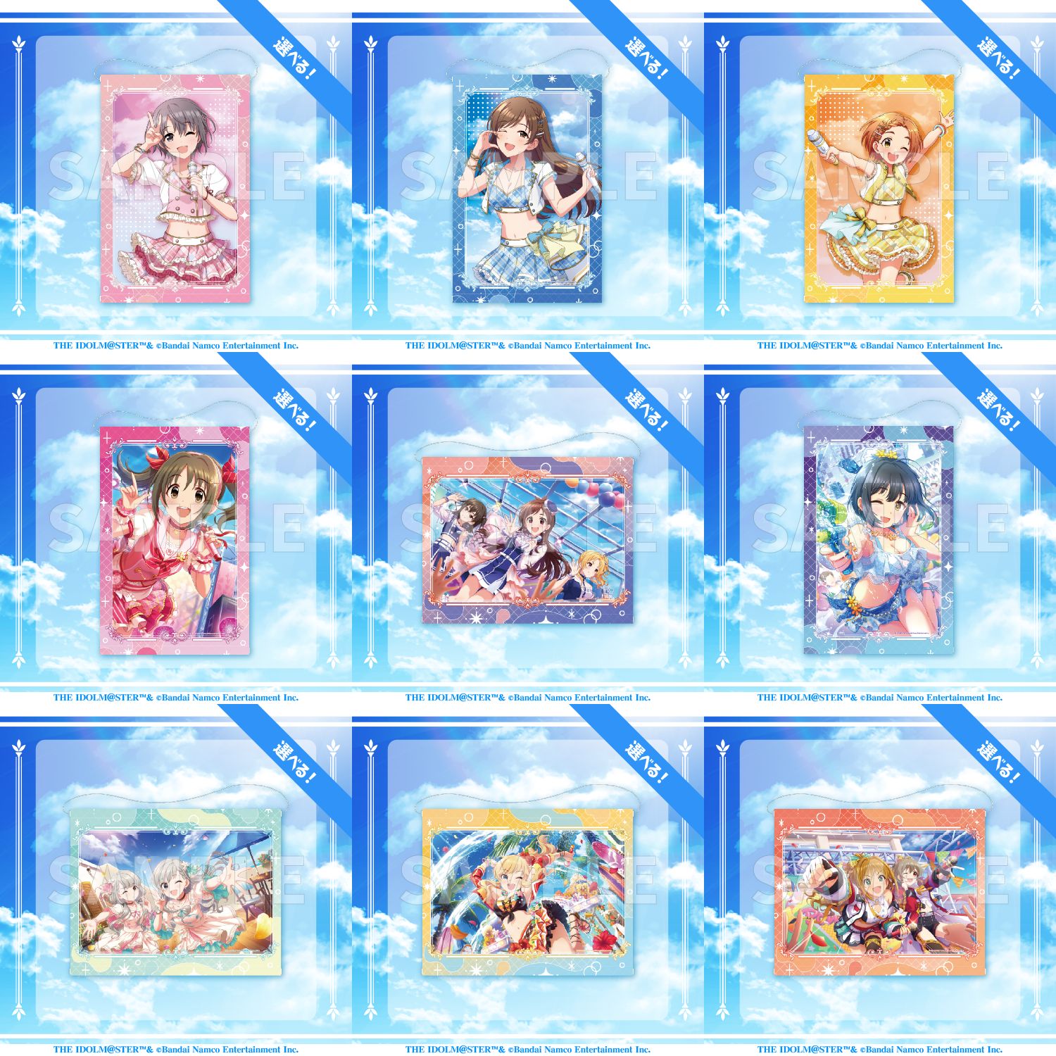 シンデレラ】コトブキヤくじ アイドルマスター シンデレラガールズ