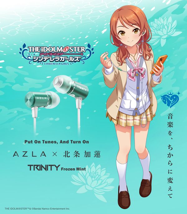 シンデレラ】💚音楽を、ちからに変えて💚『北条加蓮』が「AZLA」の