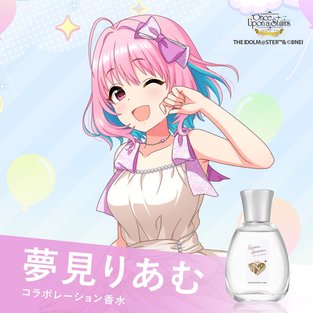 シンデレラ】フレグランスブランドのAnidealとのコラボレーション香水