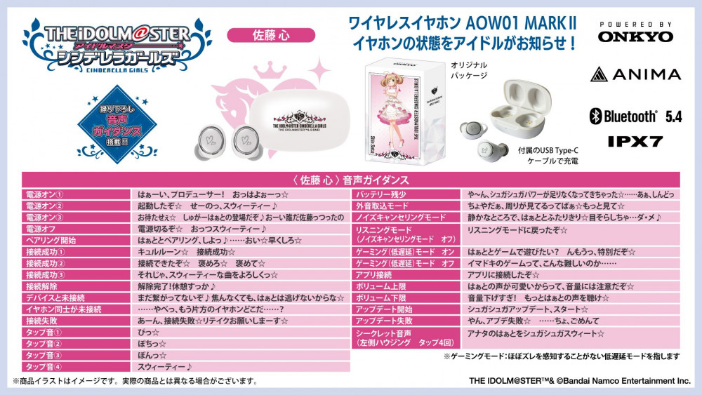 get?path=/idolmaster/jp/