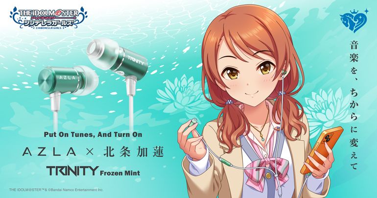 シンデレラ】💚音楽を、ちからに変えて💚『北条加蓮』が「AZLA」の