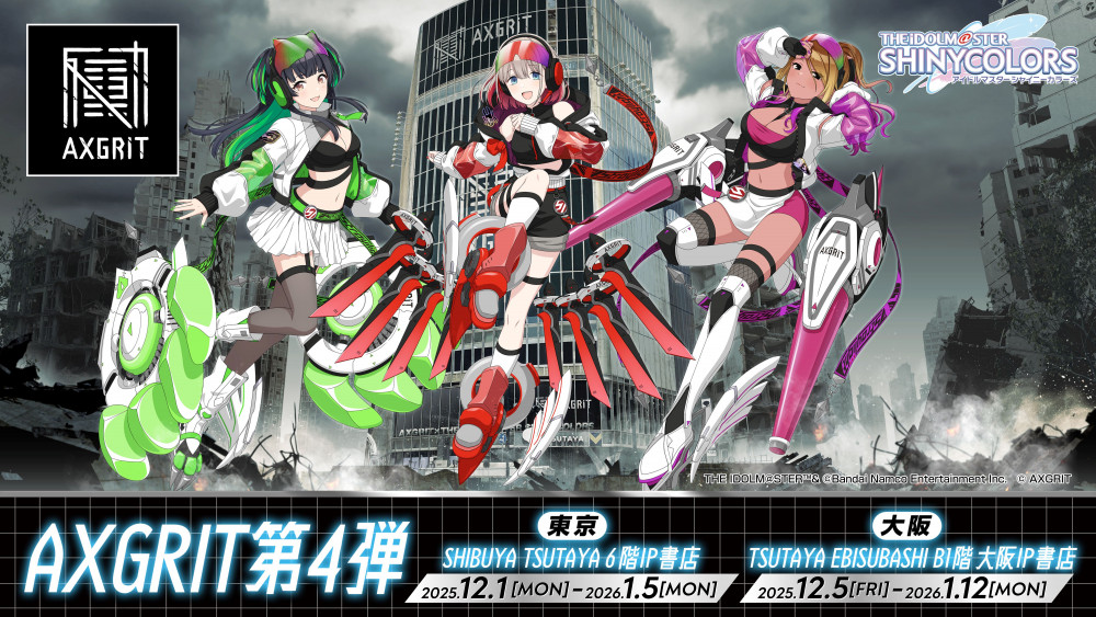 シャニマス シャイニーカラーズ 東急ハンズ×アイドルマスター クリスマスツリー アイドルマスター 東急ハンズ クリスマス 当選品 パネル サイン色紙