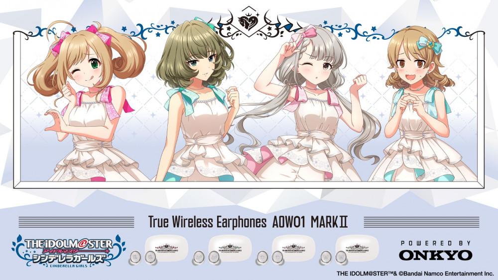 シンデレラ】「AOW01 MARKⅡ」新規録り下ろしボイス搭載ワイヤレス