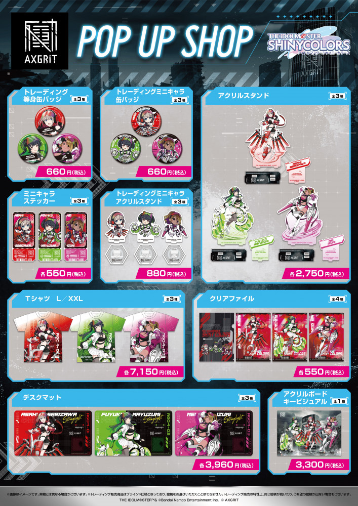 シャニマス】SHIBUYA TSUTAYA IP書店、TSUTAYA EBISUBASHI 大阪IP書店