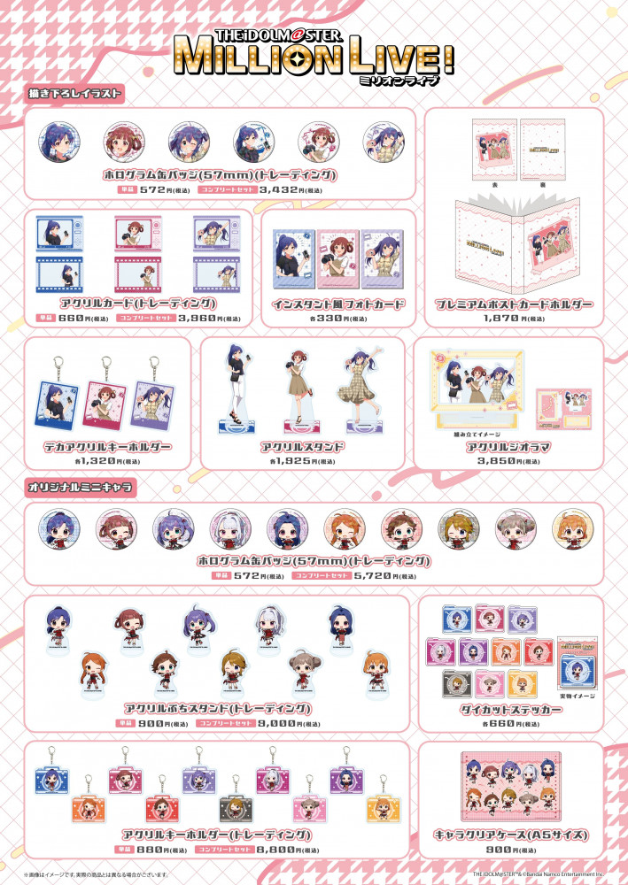 ミリオン】「ときめき♡オフショット POP UP SHOP in ビックカメラ」の