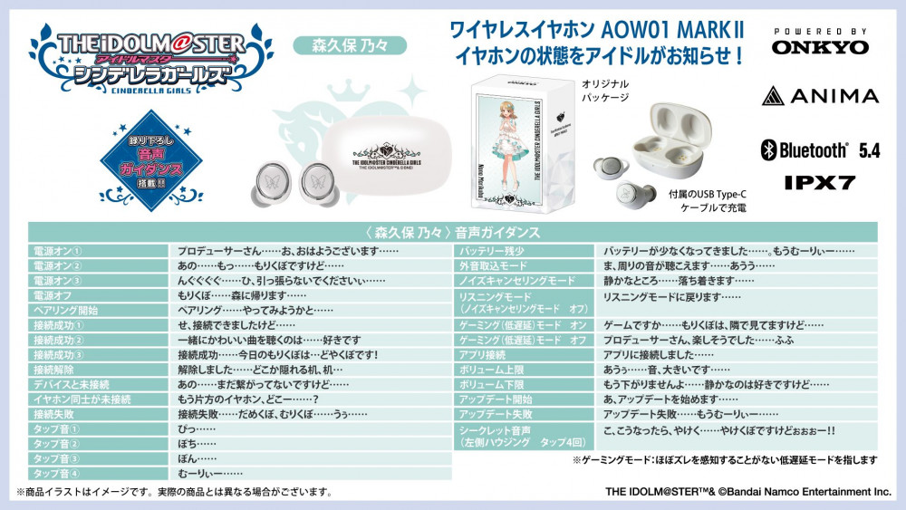get?path=/idolmaster/jp/