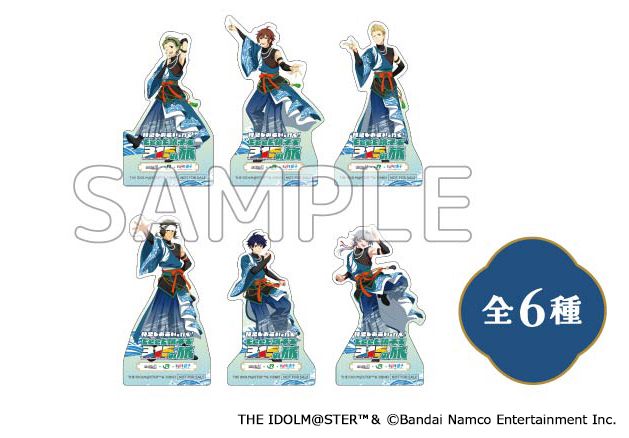 SideM】2026年1月10日(土)より、銚子エリアにて「特急しおさいで行く