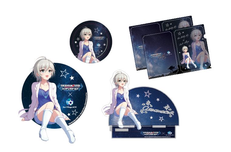 シンデレラ】「アイドルマスター シンデレラガールズ」 × Star Village