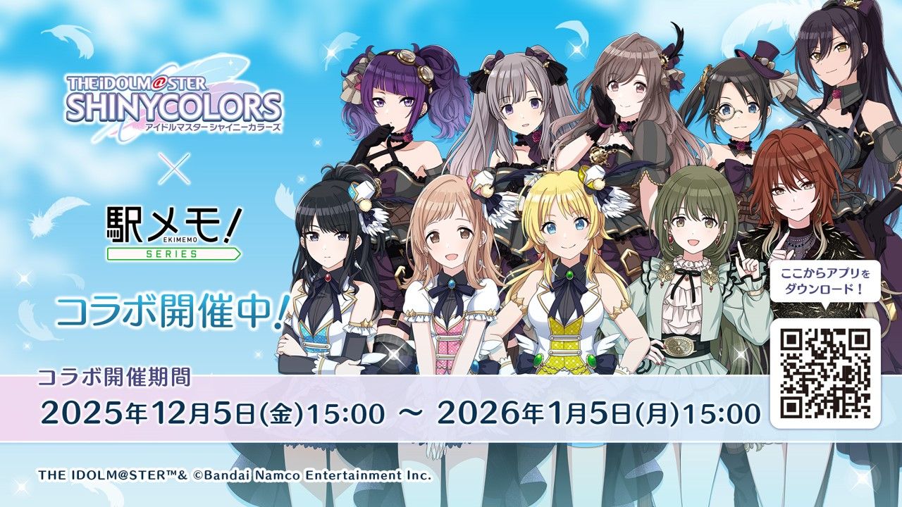 シャニマス　まとめ売り シャニソン】『シャニマス生配信 2025年シャニ納め ～今年も1年