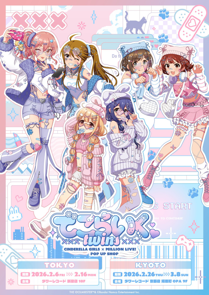 シンデレラ】【ミリオン】「でこらいくTWINS POP UP SHOP」開催決定
