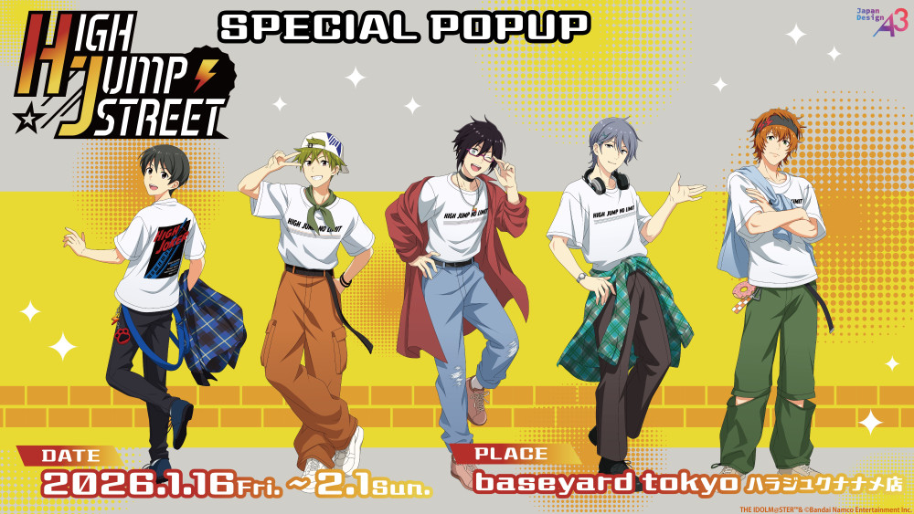 SideM】「High×Joker」×「baseyard tokyo」 『HIGH JUMP STREET