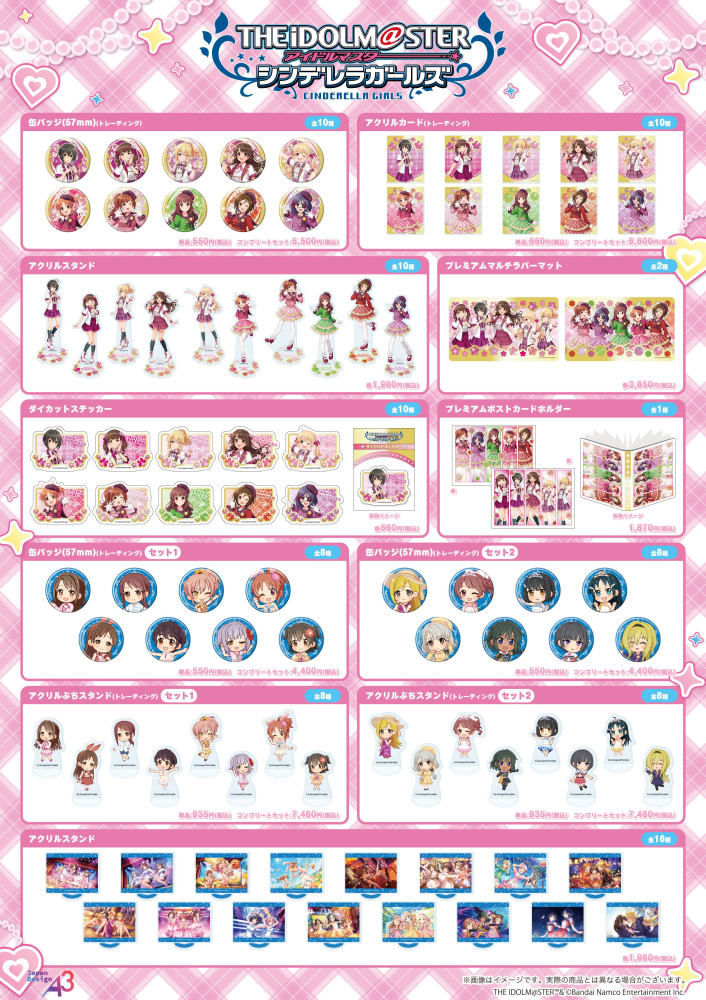 夢をのぞいたら アイドルマスター シンデレラガールズ 高精度印刷複製イラスト 夢をのぞいたら アイドルマスター シンデレラガールズ 高精度印刷複製