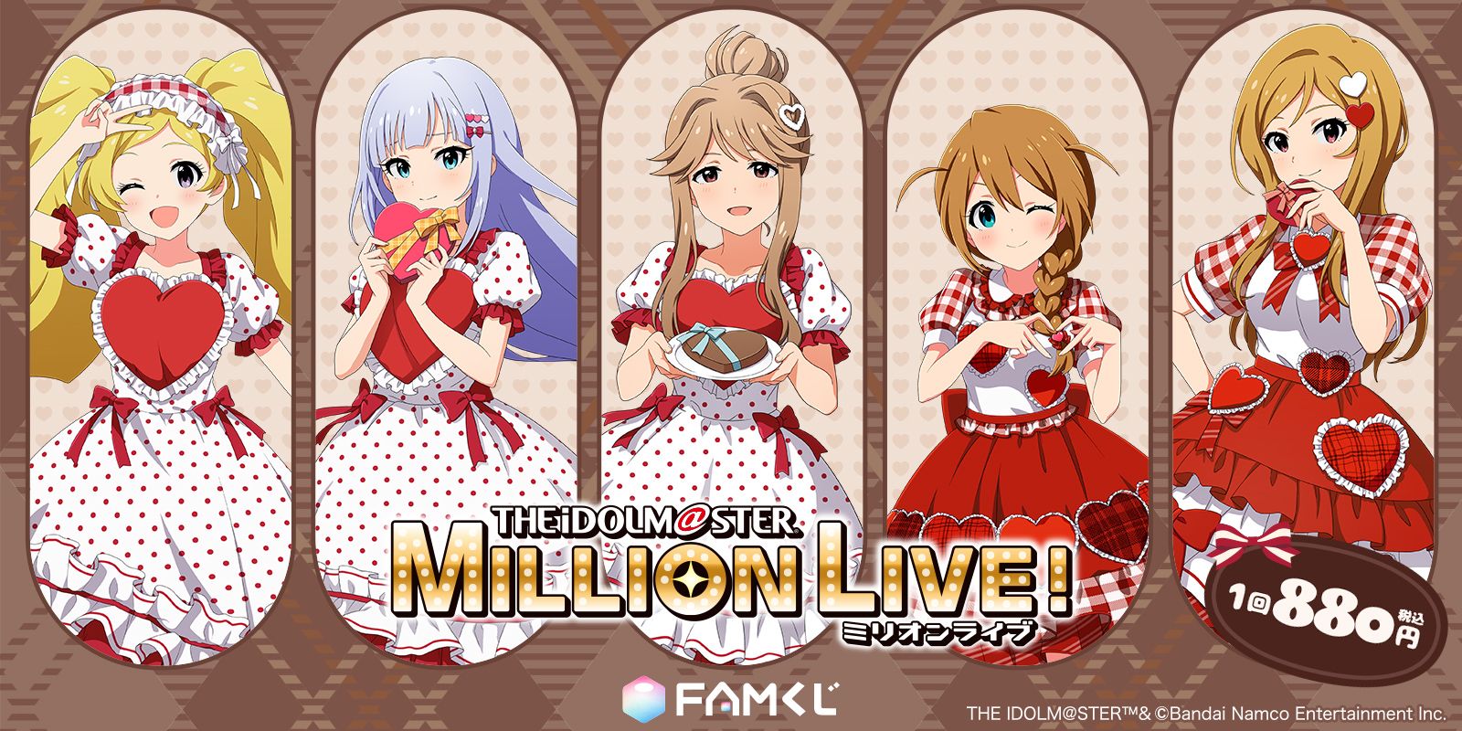 ミリオン】「FAMくじ」にて新規描き下ろしイラストを使用した