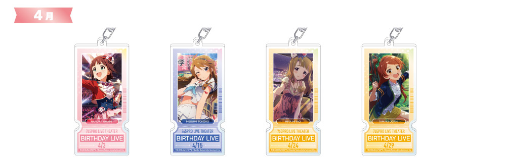 ミリオン】「アイドルマスター ミリオンライブ！バースデーシリーズ