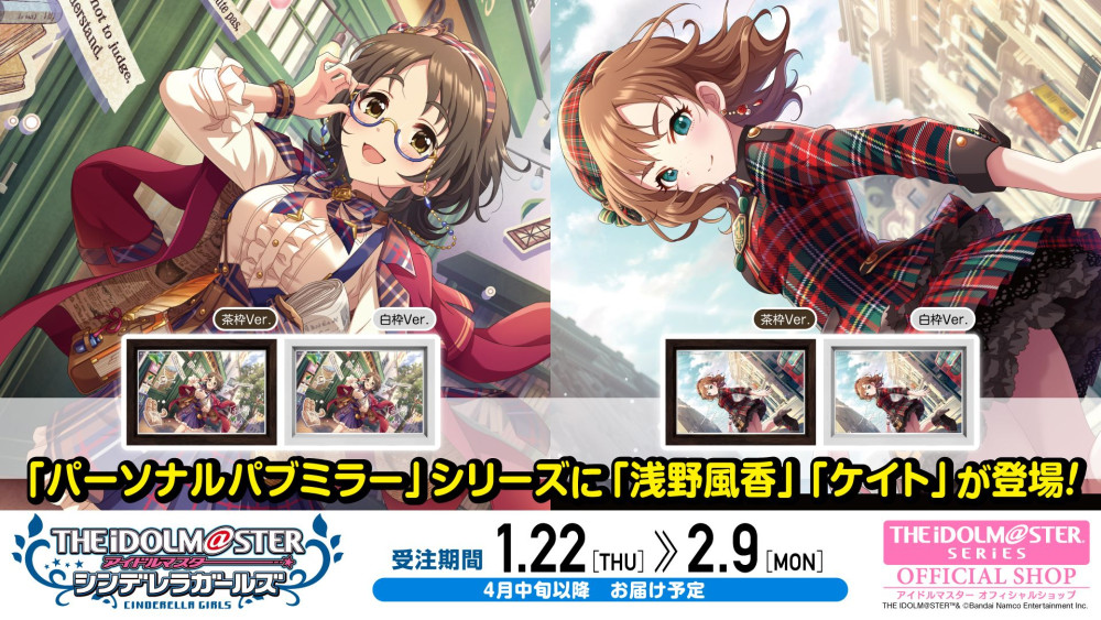 シンデレラ】高級感ただようインテリア「パーソナルパブミラー