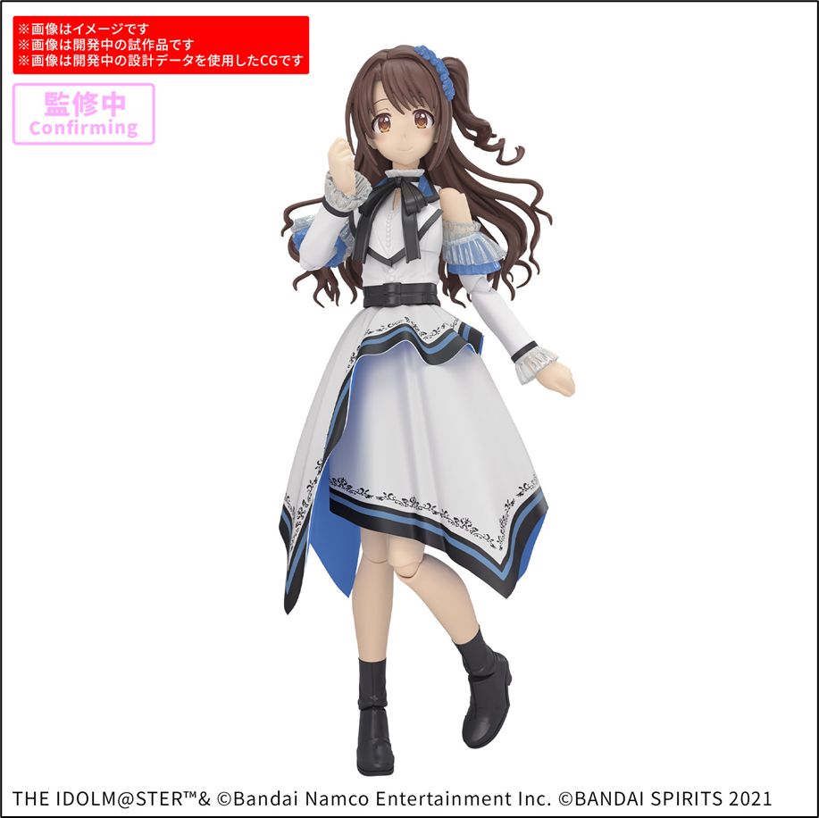 シンデレラ】「アイドルマスター シンデレラガールズ」より「島村卯月