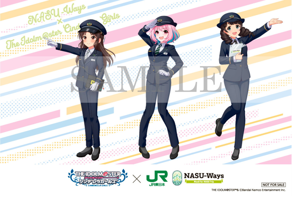 シンデレラ】#deremaas@NASU-Ways！｢アイドルマスター シンデレラ 