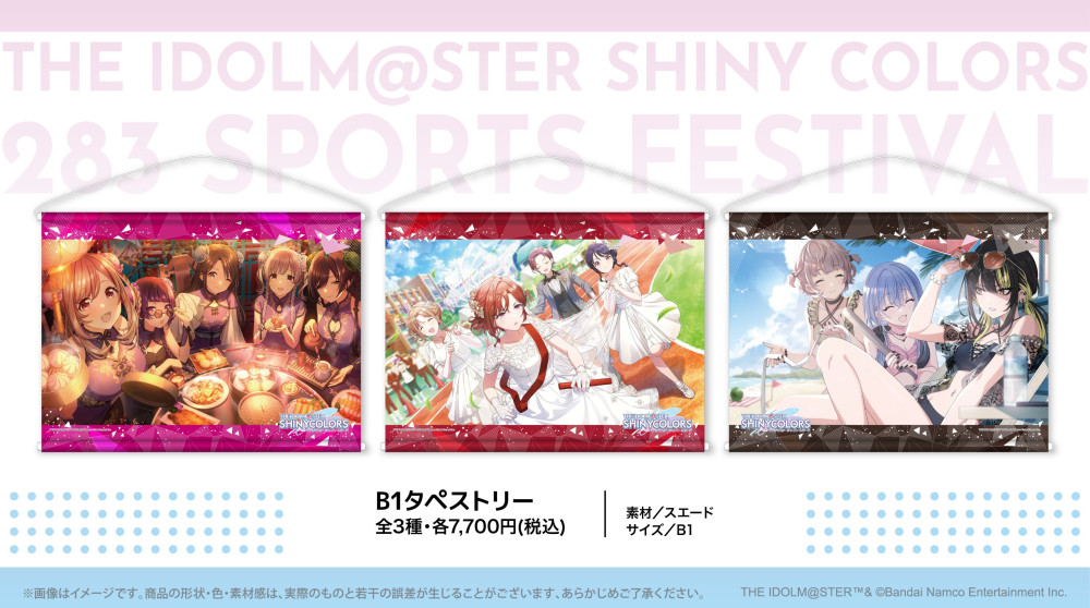 シャニマス 大感謝祭 CD 3種 セット シャニマス シャニマス大感謝祭！ 限定CD 3種セット - メルカリ