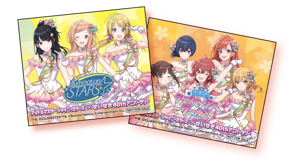 シャニマス】アイドルマスター シャイニーカラーズ × せいせき40t h