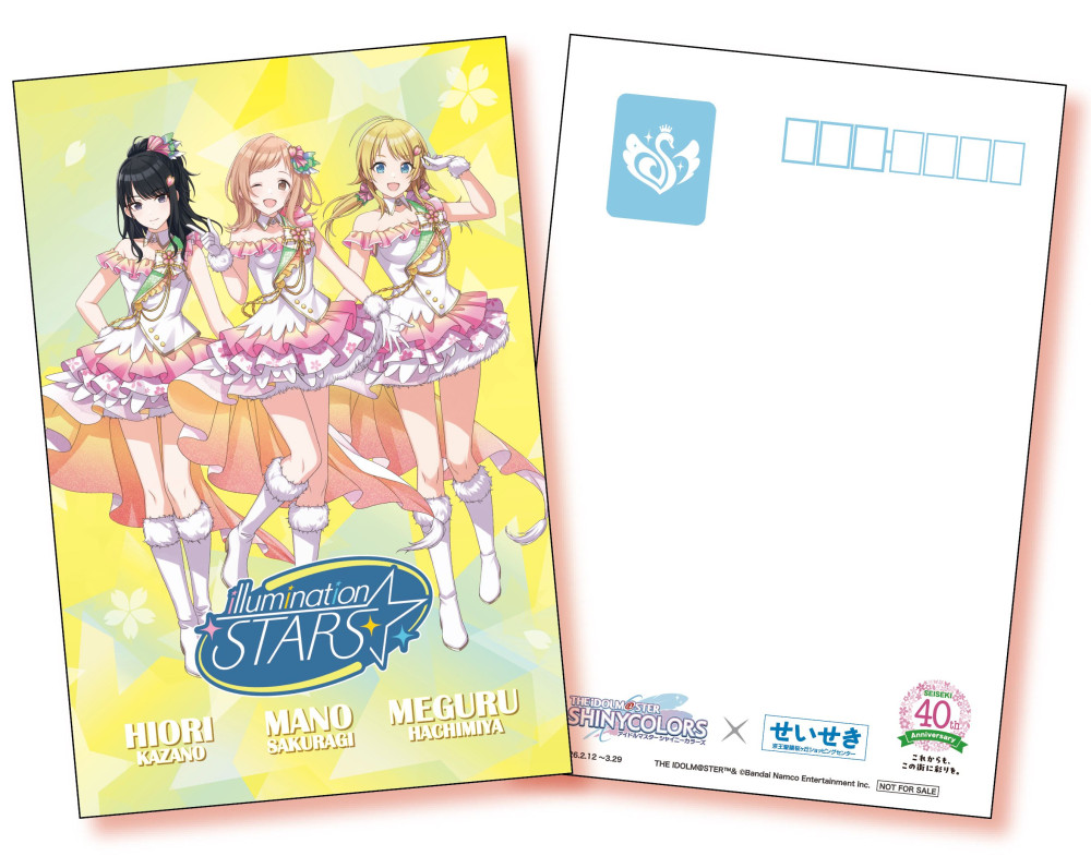 シャニマス】（本日から！）アイドルマスター シャイニーカラーズ