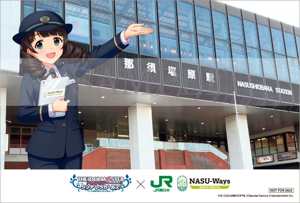 シンデレラ】#deremaas@NASU-Ways！｢アイドルマスター シンデレラ