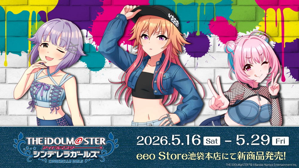 シンデレラ】デニム衣装に身を包んだK.B.B.Bの新商品がeeo Store 池袋