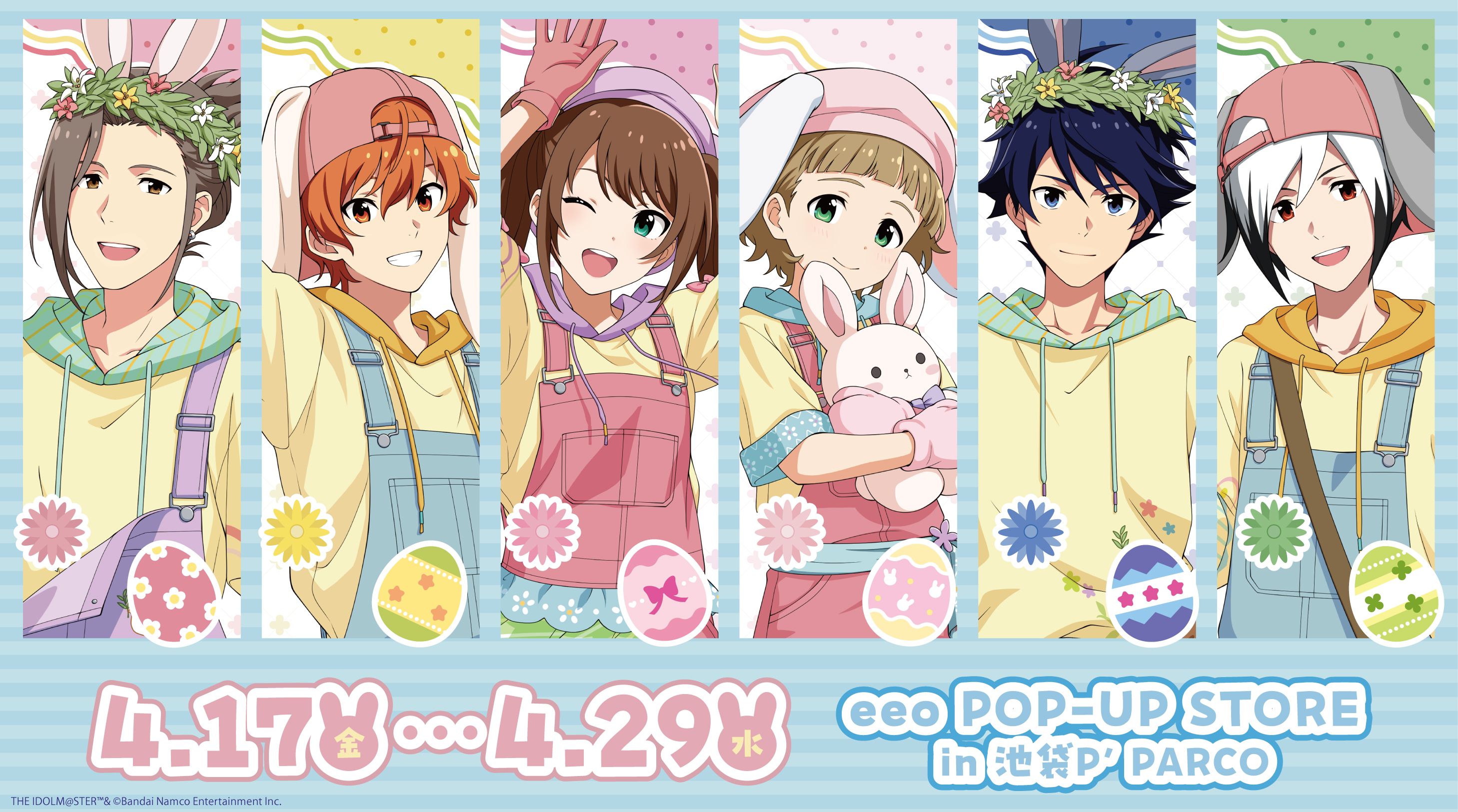 SideM】4月17日(金)より「『アイドルマスター SideM』POP UP SHOP in