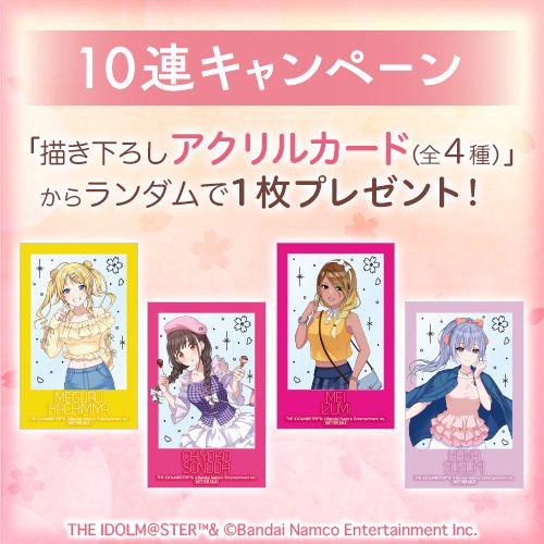 シャニマス】コトブキヤくじ アイドルマスター シャイニーカラーズ