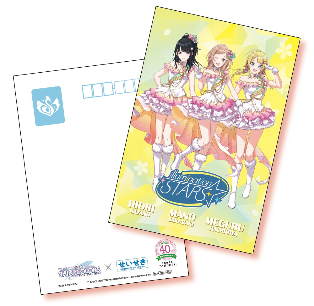 シャニマス】（明日から！）「アイドルマスター シャイニーカラーズ