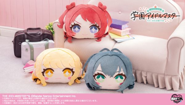 学マス】BIGフェイスぬいぐるみが登場！本日から予約受付開始
