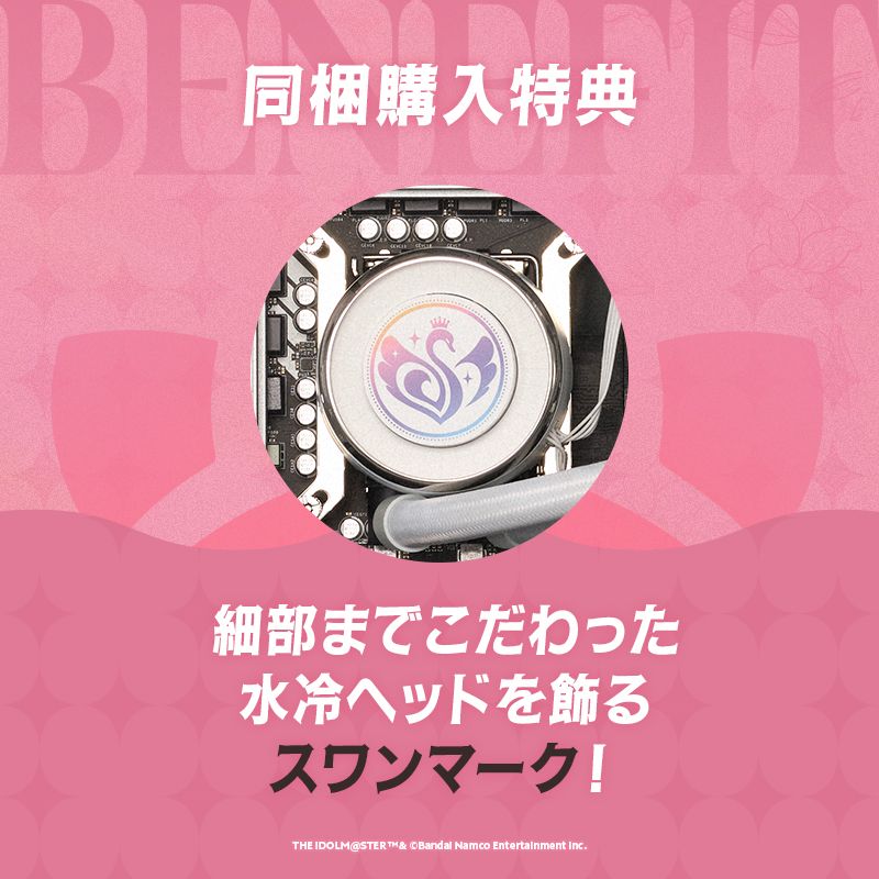 シャニマス】GALLERIA アルストロメリアコラボモデルPC 受注開始
