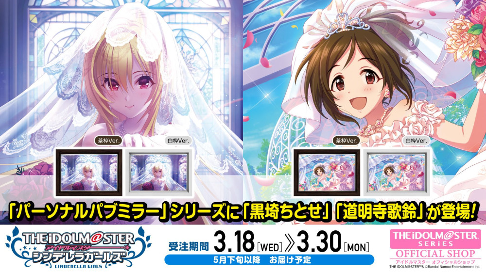シンデレラ】高級感ただようインテリア「パーソナルパブミラー