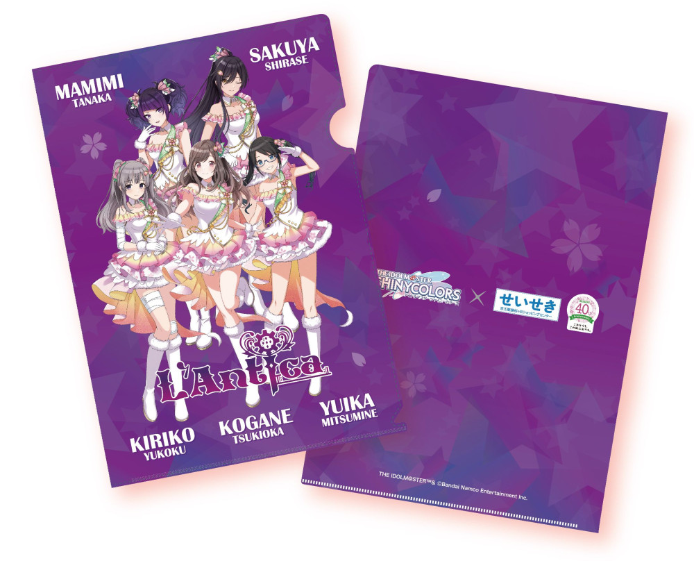 アイドルマスターシャイニーカラーズ　せいせき　お買い物フェア　イラストカード8種 聖地巡礼】シャニマス×せいせき40周年！限定ラベル缶＆お買い物フェア