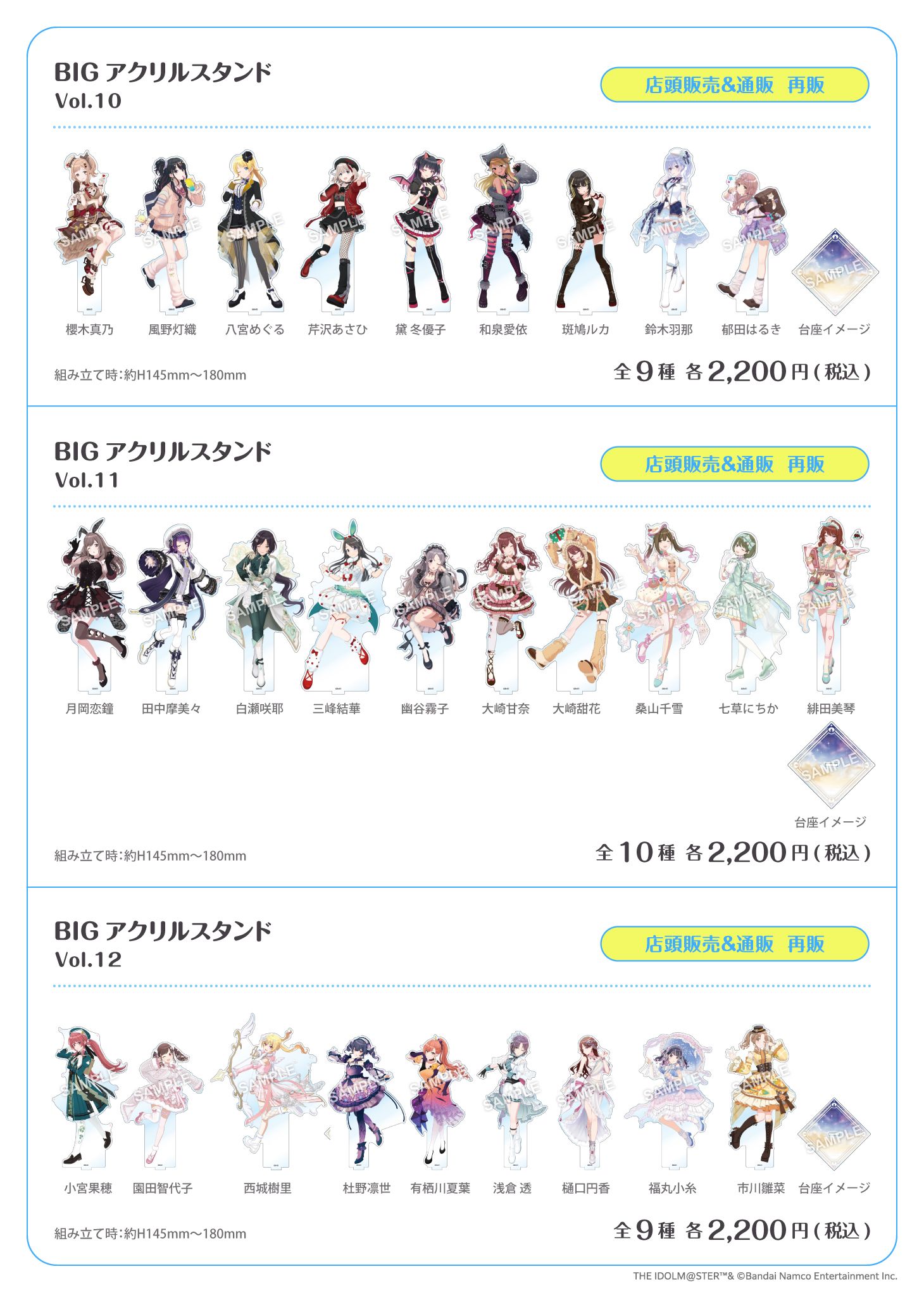 シャニマス】『アイドルマスター シャイニーカラーズ 283PRODUCTION
