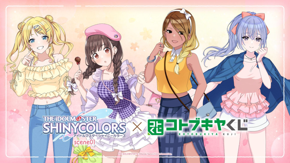 シャニマス】コトブキヤくじ アイドルマスター シャイニーカラーズ