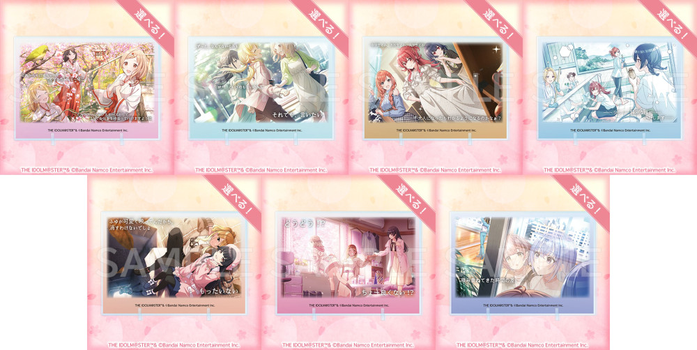 シャニマス】コトブキヤくじ アイドルマスター シャイニーカラーズ