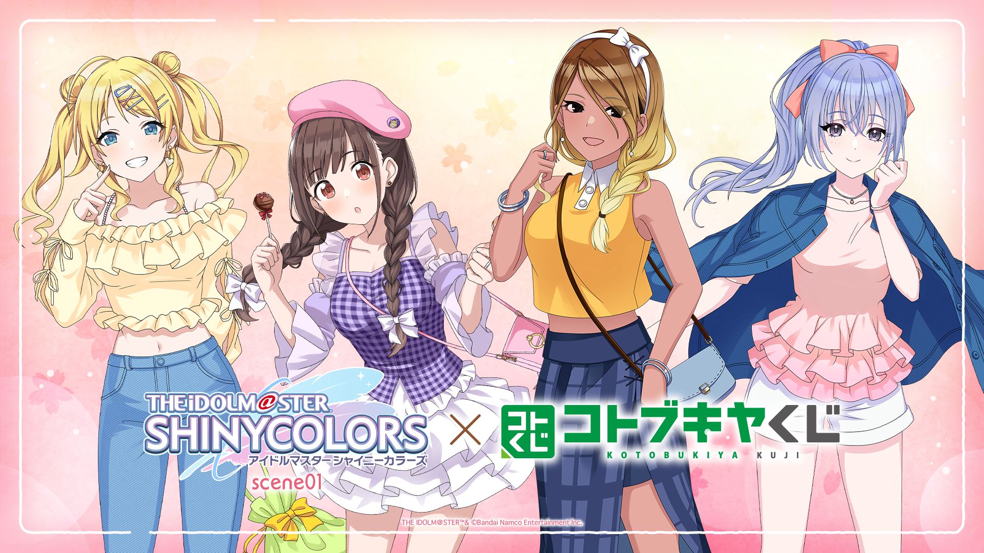 get?path=/idolmaster/jp/