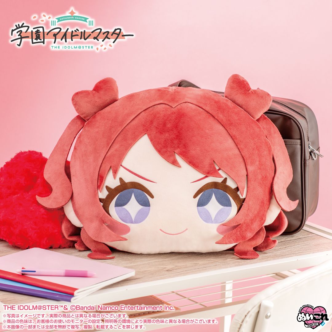 学マス】BIGフェイスぬいぐるみが登場！本日から予約受付開始