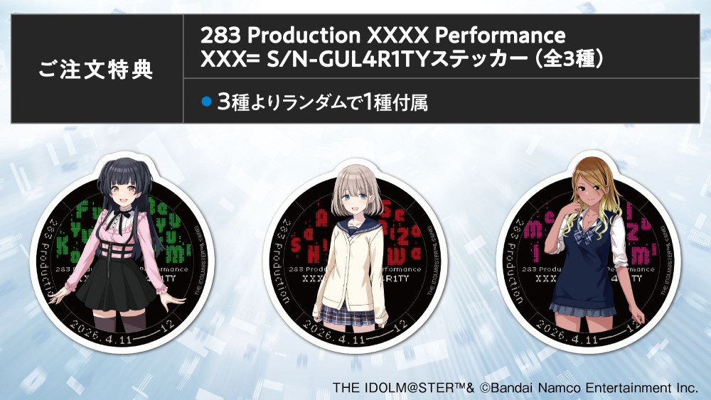 283_XXX】283 Production XXXX Performance XXX= S/N-GUL4R1TY コラボ