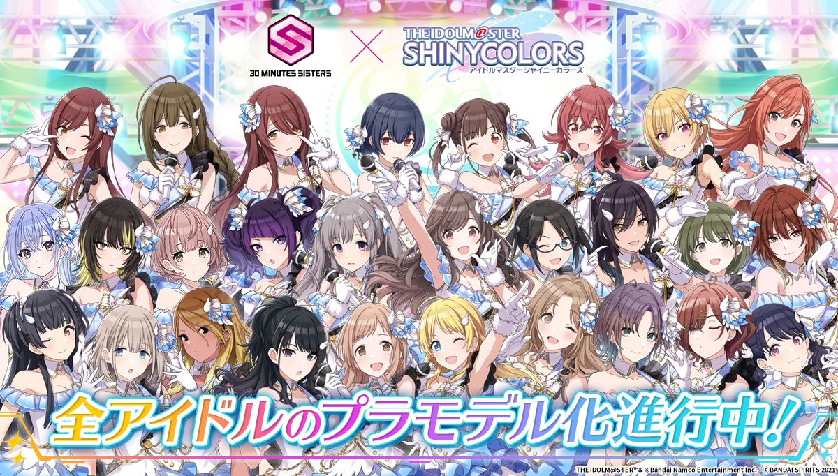 シャニマス∞thLIVE】DAY2ご来場・ご視聴いただきありがとうご