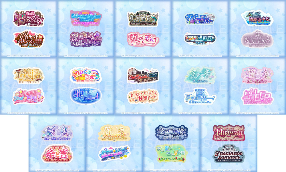 シャニマス】コトブキヤくじ アイドルマスター シャイニーカラーズ