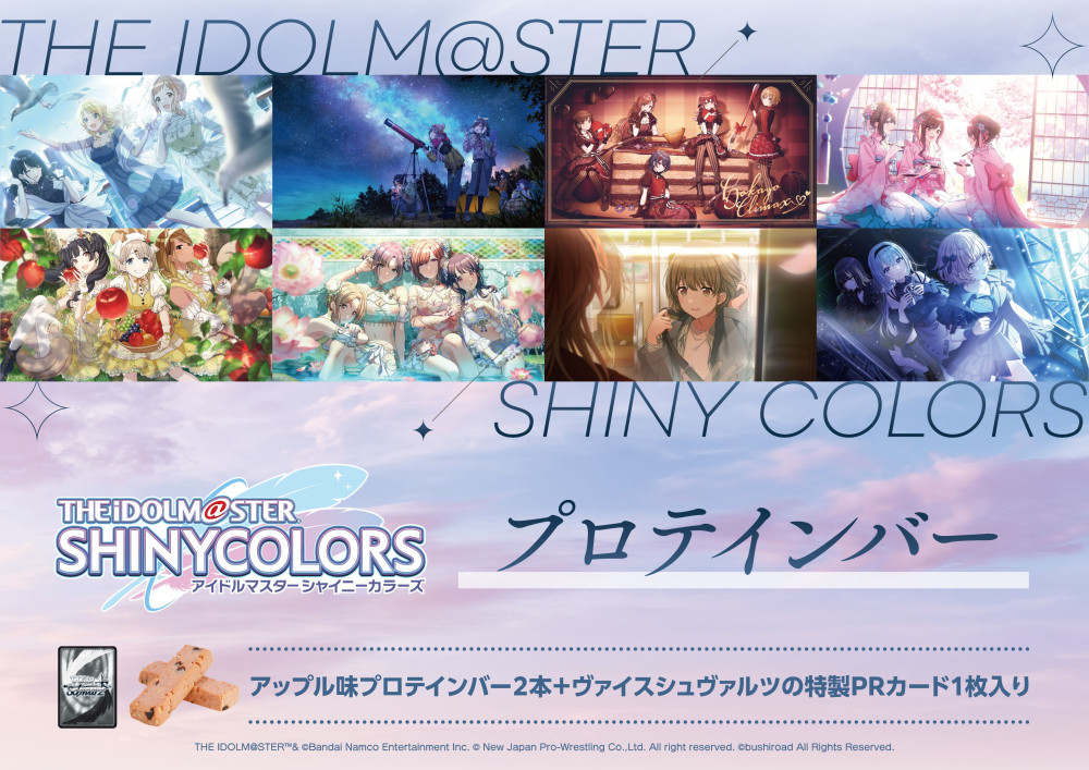 THE IDOLM@STER SHINY COLORS シャニマスCD5点セット THE IDOLM@STER SHINY COLORS シャニマス大感謝祭！ 〜283スポーツ