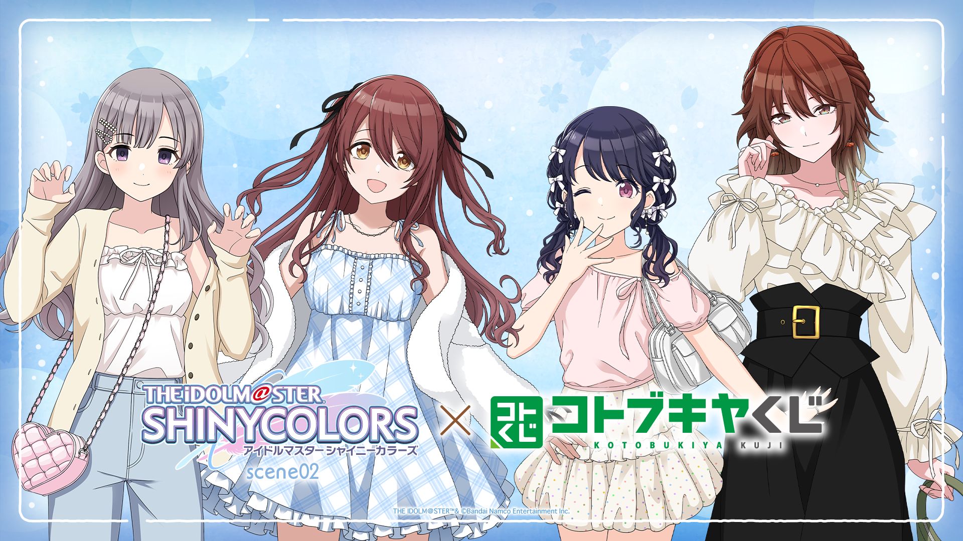 シャニマス】コトブキヤくじ アイドルマスター シャイニーカラーズ
