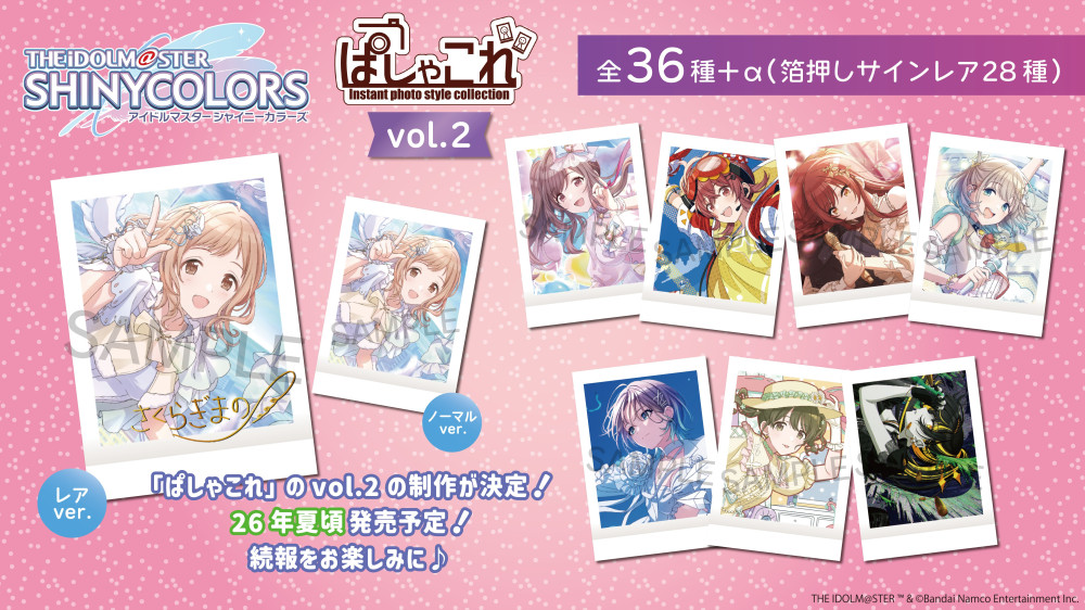 シャニマス　CDセット THE IDOLM@STER SHINY COLORS Song for Prism SUPER DUPER DREAMER